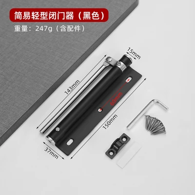 Small black (bag assembly screws) = 100 pieces/piece