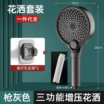 【sa-13】filtered faucet - 236 gunmetal gray - handheld spray + gray drill-free mount