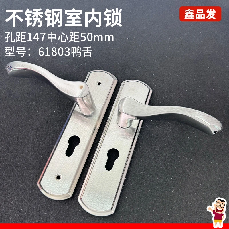 Bedroom Interior Door Lock Household Room Stainless Steel Room 147 Hole Spaces Universal Old Style 155 Hole Spaces Wooden Door Lock
