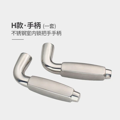 [Indoor handle] Stainless steel H handle (left + right) a set