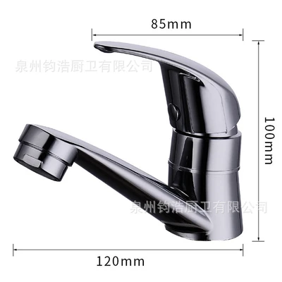 Alloy small american standard single cooling
