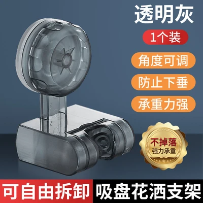【zj-27】suction cup wall mount - gunmetal gray