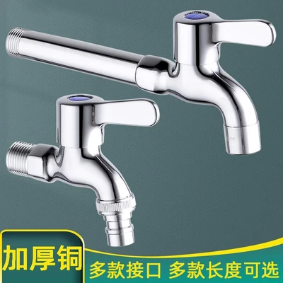 [if you need a mop pool nozzle, please note to customer service]