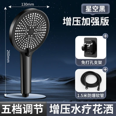 【sa-156】clover starry black + punch-free wall mount + 1.5m flexible hose -- no retail packaging