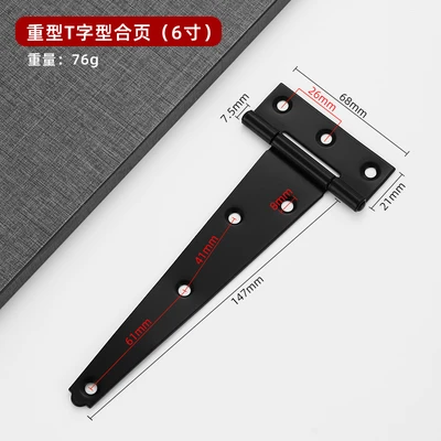 6inch t type with 7 screws