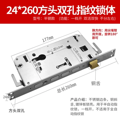 24*260 square head double hole copper tongue