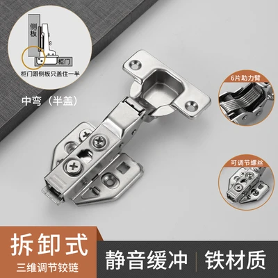 Three-dimensional manganese steel middle bend (bag assembly screw)