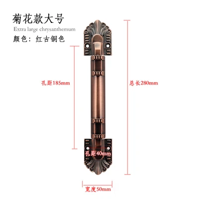 Chrysanthemum handle large (red bronze) 28cm