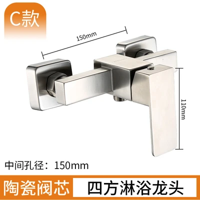 C 304 square shower single faucet