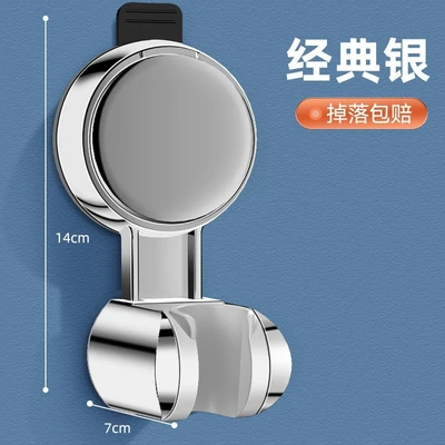 【zj-03】newly upgraded 【suction cup - removable】classic silver