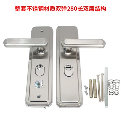 The natural color [handle] new 07 double tension spring (natural color) door thickness 5cm