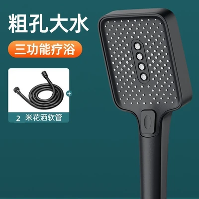 【sa-54】412 - starry night black, hand-sprayed + 2m hose (no packaging box)
