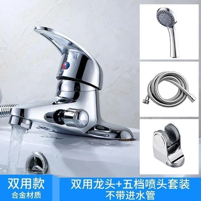 Alloy side opening two-link + 1.5m five-speed hans punching set
