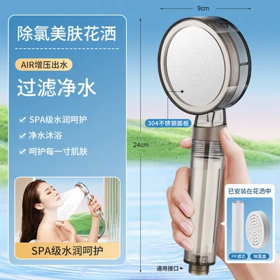 【sa-234】model c gunmetal gray [dual filtration] skin-friendly shower head