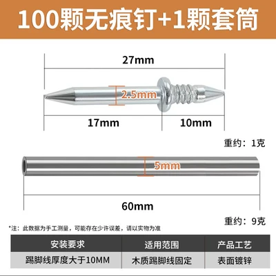 100 double-headed nails come with 1 sleeve