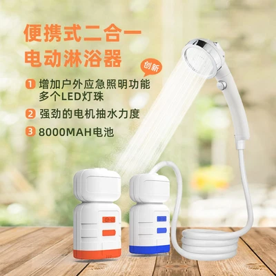 【hw-07-1】lanbai outdoor shower
