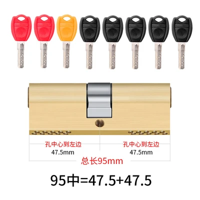 Super B Class 95 Medium (47.5+47.5)