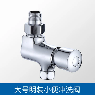 Copper large open-mounted urine flush valve