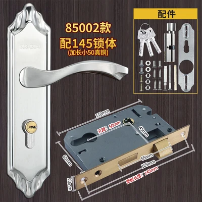 [85002 set] with 145 lock body lengthened small 50 real copper (50 holes)