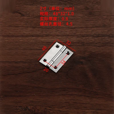 2 inch 48*32*1.0mm with 4 screws (2400/piece)