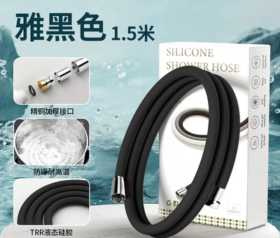1.5 m Silicone Explosion Proof Hose Black
