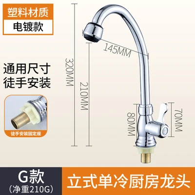 G ABS three-ring vertical pipe