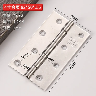 Steel core 4 inch 82*50*1.5mm(640/piece)