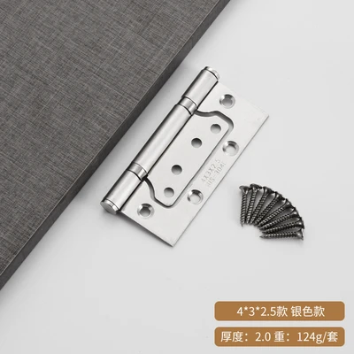 Brushed 4-inch 2.5cm 2-piece box price (with screws)
