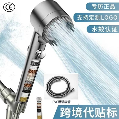 【sa-44】new custom all-gray set: snowflake gray + gray american-style bracket + colored calcium sulfite ball filter + 1.5m pvc soft hose