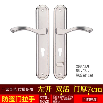 Left double valve 7cm thick