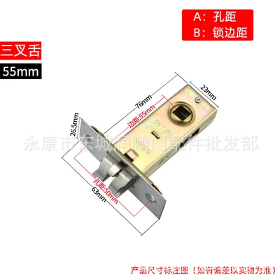 Split lock tongue 55mm