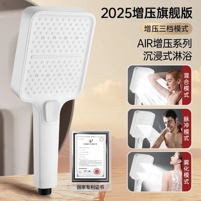 【sa-137】【ceramic white】eight-hole supercharged shower head