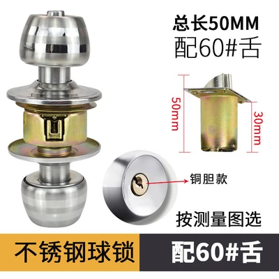 Copper liner lock +60# tongue