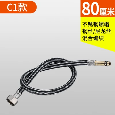 C1 -1 80cm [304 black silk mixed nylon single-head hose]]