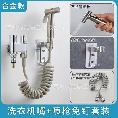 C3 alloy electroplated double control angle valve punch-free set