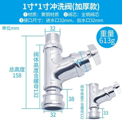 1.0inch*1.0inch angle type (general)