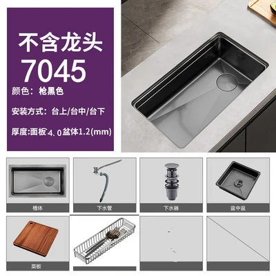 Package a--black gold steel 7045 [right draining 4.0 thick]
