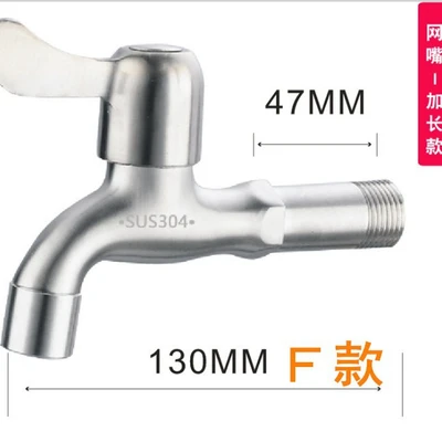 F 304 precision casting-medium and long net nozzle precision casting handle 13cm