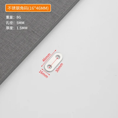 16*46 flat plate (3200/piece)