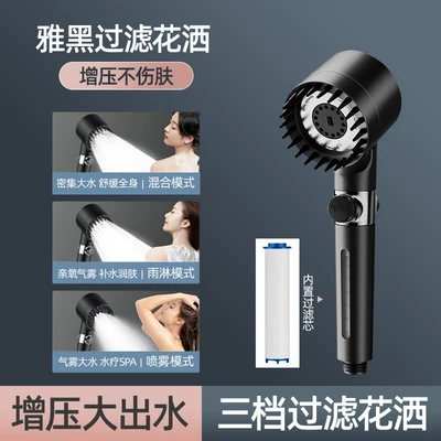 【sa-39】model c - black with window, one-hand spray + filter cotton [packaged]