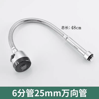 Universal tube + copper cap (250g)