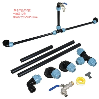 【lt-46】tube length 50cm+25cm set