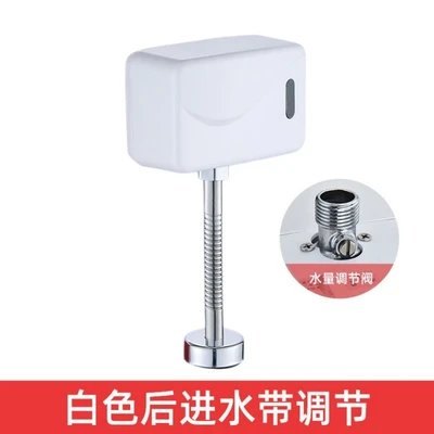 With adjustment [white-rear water inlet]