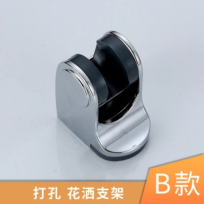 【zj-22】silver gaoyi bracket punched