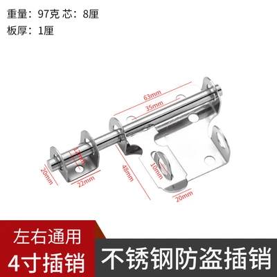 4inch stainless steel 304 (300 sets/piece)
