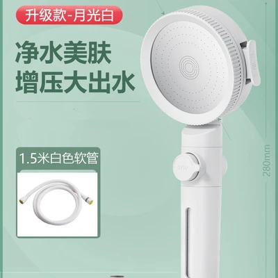 【sa-59】upgraded moonlight white one-handed spray + white pvc
