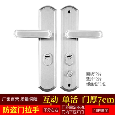 Stainless steel anti-theft handle [regardless of left and right] single live 7cm