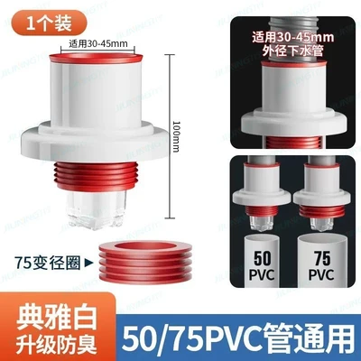 Anti-odor water single red and white 5075 models