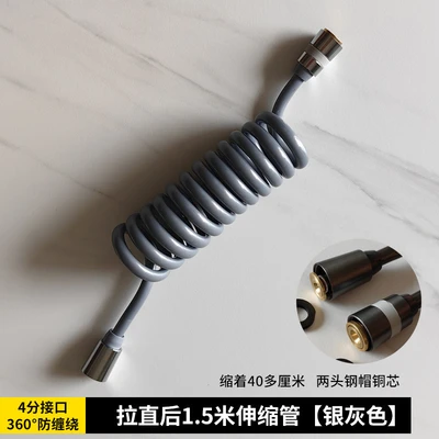 Large flow telephone tube (silver gray 2m )
