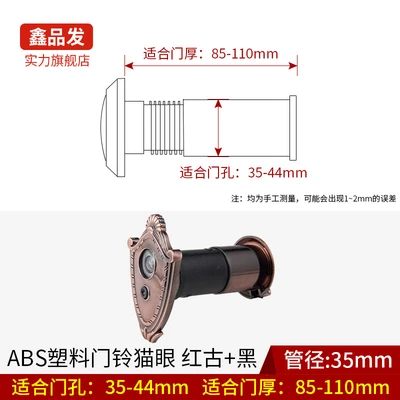 Gold Cup pipe diameter 35mm90-110mm